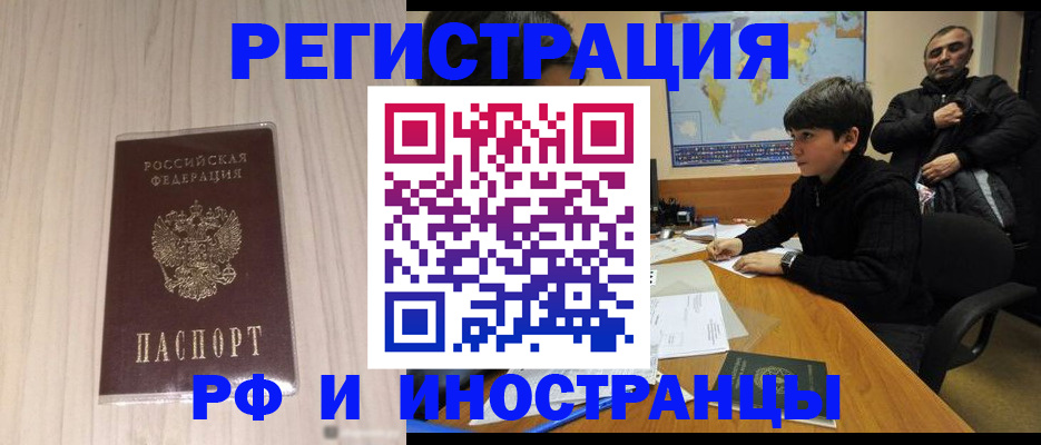 пропишу в квартире в Чебаркуле